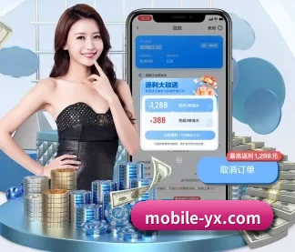 亚新 APP